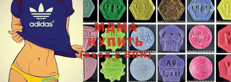 мега рабочий сайт  Анапа  сайты даркнета формула  MDMA VHQ 